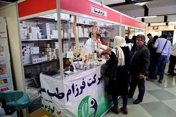 نوزدهمین سمینار فیزیوتراپی تخصصی ستون فقرات